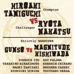 ダブプロレス公式　blog