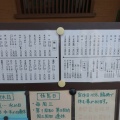 恵美須町　日本橋まる榮２