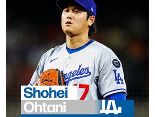 大谷翔平 3勝目！ 7回105球4安打2四球8奪三振0失点 防御率0.82