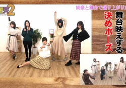 【爆笑】乃木坂46メンバーの渾身の決めポーズｗｗｗ