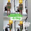 【beettoまとめ】45日ダイエット完！6.5kg減だけど見た目変わらん！？