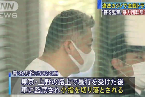 神戸山口組を研究する会 加藤連合会 神戸山口組を研究する会 加藤連合会