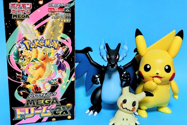 Chaos☆Hobby☆Blog - ポケモン関連 Chaos☆Hobby☆Blog - ポケモン関連