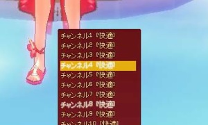 ごく短い間だけだった「イベント表記なし」チャンネルリスト