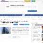 【悲報】『ガキ使 笑ってはいけない』の代わりに放送された『笑う大晦日』の視聴率ｗｗｗｗｗｗｗｗｗｗ