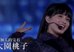 【乃木坂46】大園桃子のぐうかわ画像＆もにもにgif