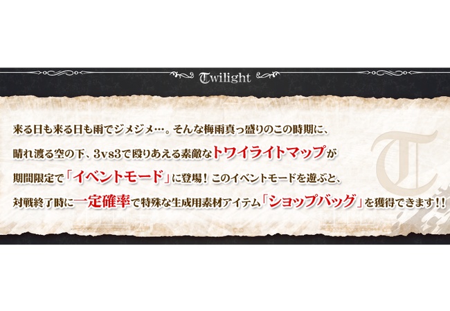 【LoVA】3vs3配信中！その反応