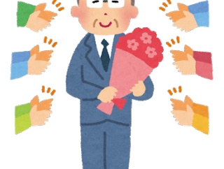 【愕然】もうすぐ定年で賃貸住んでるんだけど金がやばい・・・・・・どうやって生きていけばいいんや・・・・・・