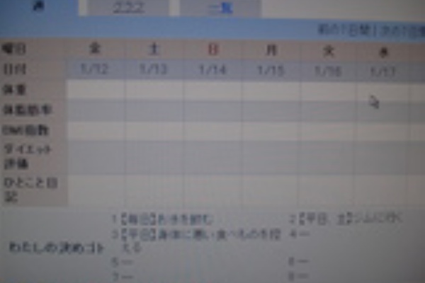 livedoor