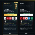 DAZNの詐欺に近い契約、あまりに酷すぎて炎上しまくりｗｗｗｗｗｗ