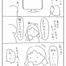 横山くんにびっくりしたこと
