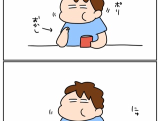 んちゃ