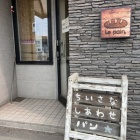 『ちいさなしあわせパンは北海道産小麦＆自家製酵母で優しい味わい』の画像