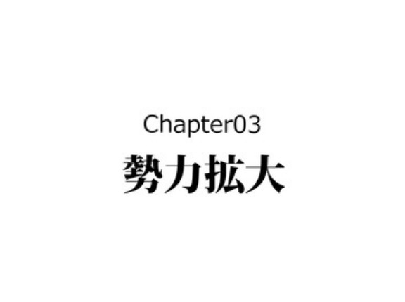 【3話】最上義光の生涯～山形の英雄の壮絶すぎる人生～