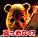 野蛮なプー・ジンピン水軍