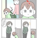 【インスタ漫画】第５４４話。最初が肝心