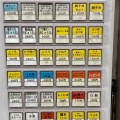 鴨つけ金曜カレー　そば・うどん 加とう