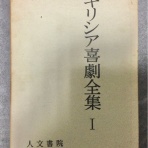 ひきこもり日記