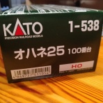 クローゼットの中の鉄道模型