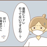 【45】不整脈と私（スペシャリスト呼ばれる）