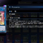 遊戯王情報】マスターデュエルに「W:Pファンシーボール」とイラスト