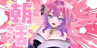 【ホロライブ】ヴィヴィ、ちゃんと寝れたのかこれ…「心がモヤモヤして辛い」