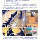 子どもたちの活躍