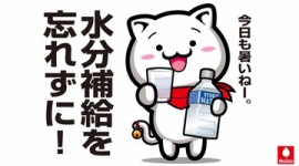 【猛暑】群馬 伊勢崎で41.8度…過去最高更新