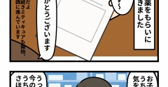 やだこわい事言う〜