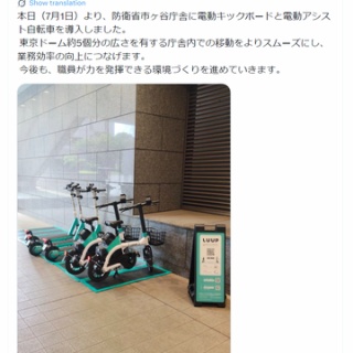 タイで思う。メコン川のほとりで。