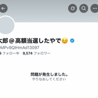 理想ちゃんねる