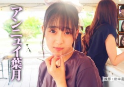 【画像】カエルを育てる向井葉月さんクッソ可愛いwwwwwwww