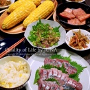 ＜夏の食卓オープン♪＞あじのお刺身＆なめろう、甘々娘の塩ゆでなど