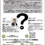 釧路のビジネスを応援するk-Biz（ケービズ）スタッフブログ