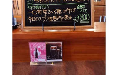 『中華なごはんや　すず音でランチ』の画像