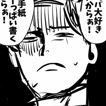 子連れの買い物で困った話