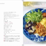 たくさんのご予約ありがとうございます…！本の中を少しご紹介します