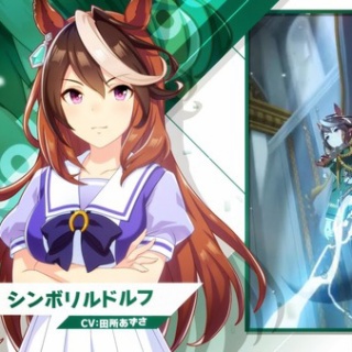 ウマ娘まとめ超速報！