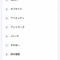 【朗報】Jリーグ開幕節で過去最多の動員数を更新！サッカー人気が凄いｗｗｗｗｗｗ