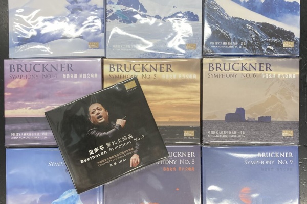 ディスクユニオン大阪クラシック館 - 中古CD