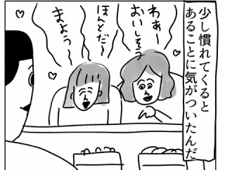お菓子屋さんのお客さん