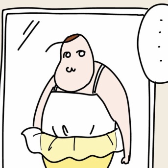 丸出し