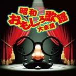 ディスクユニオン ベストアルバムストア