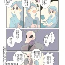 懐かしの…