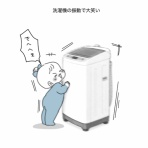 キイロ珍道中
