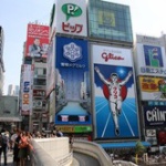 「若者よ大阪で就職して！目標は150人」→6人しか来ませんでした…若者「だって大阪は治安が悪いし」