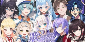 【ミリプロ】音ノ乃のの主催「歌うまスンギ歌枠リレー」今年も開催!『ネロとトラウトでラップやって見て欲しい』『にじさんじに挟まれる恐縮さん』【10/19(月)18:00】