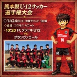 『風邪ひくなよ!』の画像