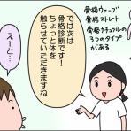 絵日記でございます。
