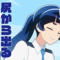 アニメ『超巡！超条先輩』第2話ネットの反応がこちら！